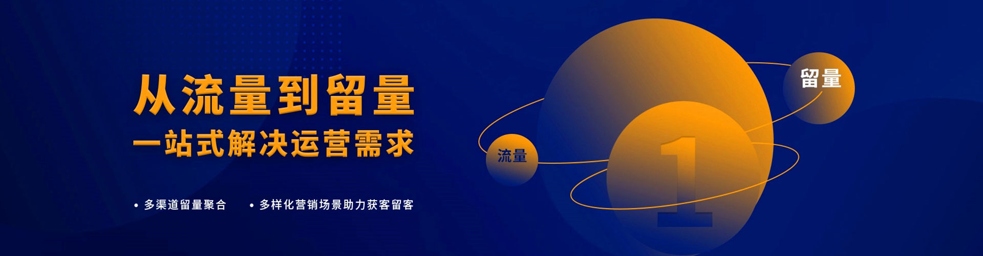 白塔竞价推广开户