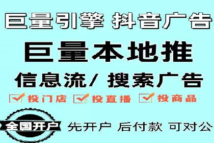 某企业SEM广告投放的优化策略
